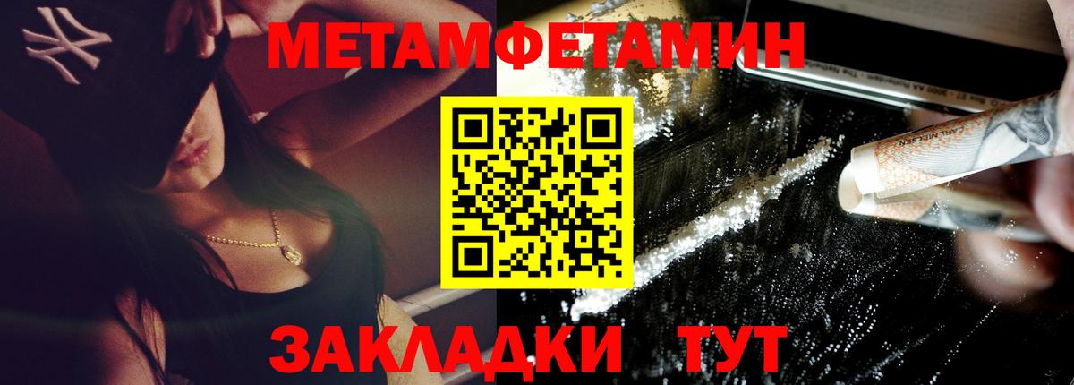 Карасук  Амфетамин Розовый  АМФ  Вход с VPN 