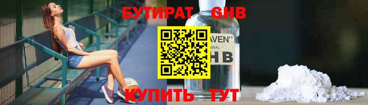 Меф   Канабис  ГАШ  АМФЕТАМИН кристаллы  ГАШИШ  Вход с VPN  Карасук  Cocaine 