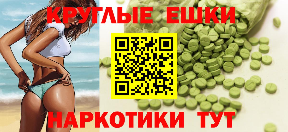 Экстази 300 mg  Вход с VPN  ЭКСТАЗИ  Карасук  Экстази DUBAI 