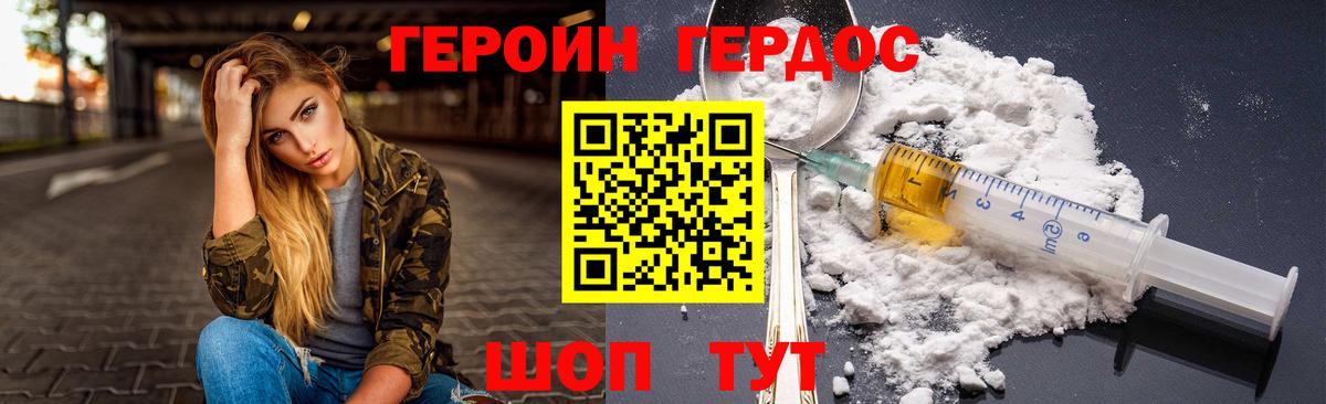 Карасук  Героин Heroin  Вход с VPN 