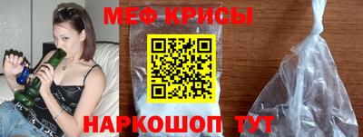 первитин Лесосибирск
