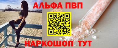 первитин Лесосибирск