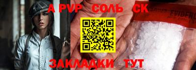 Альфа ПВП Ликино-Дулёво
