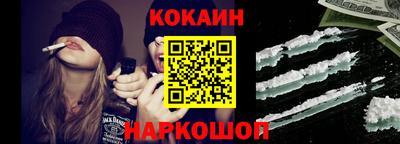 jwh Ливны