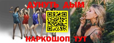 первитин Лесосибирск