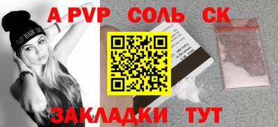 первитин Лесосибирск