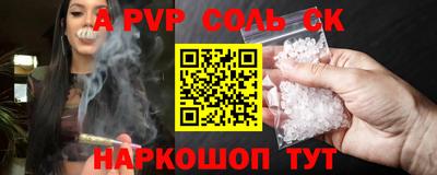 jwh Ливны