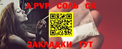 первитин Лесосибирск