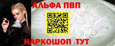 первитин Лесосибирск