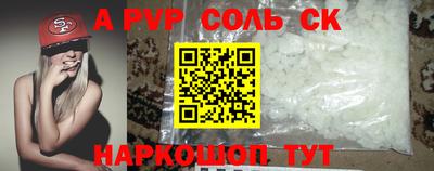 первитин Лесосибирск