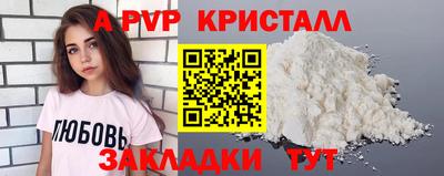 первитин Лесосибирск