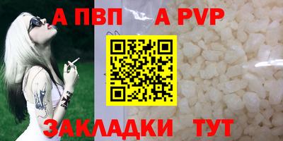 Альфа ПВП Ликино-Дулёво