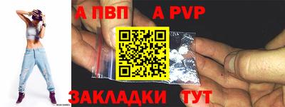 первитин Лесосибирск