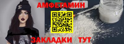 Альфа ПВП Ликино-Дулёво