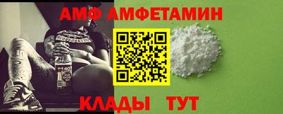 Альфа ПВП Ликино-Дулёво
