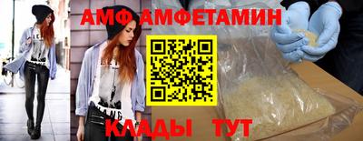 первитин Лесосибирск