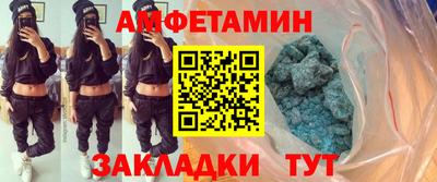 первитин Лесосибирск