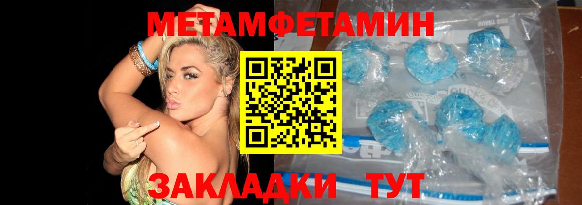 Первитин Декстрометамфетамин 99.9% Карасук