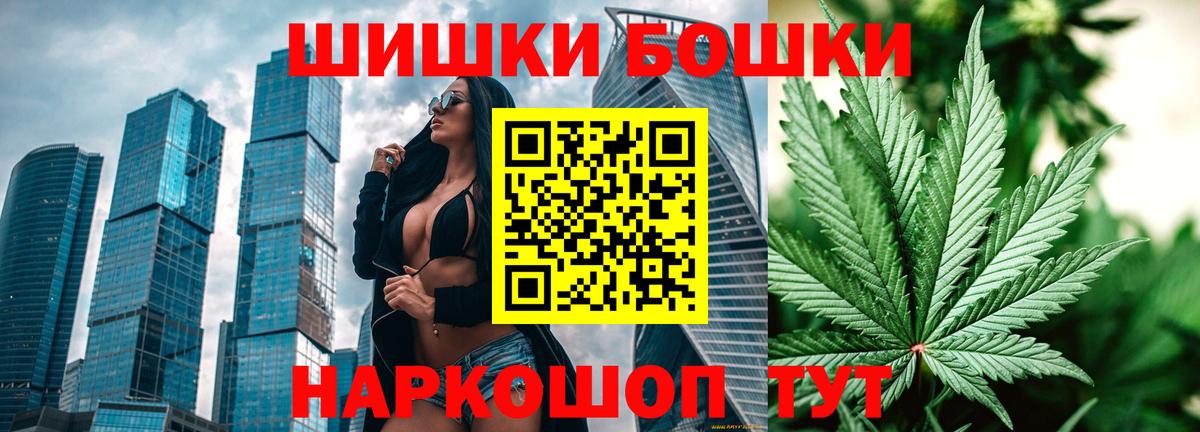 Карасук  Бошки марихуана Bruce Banner  Каннабис семена  Вход с VPN 