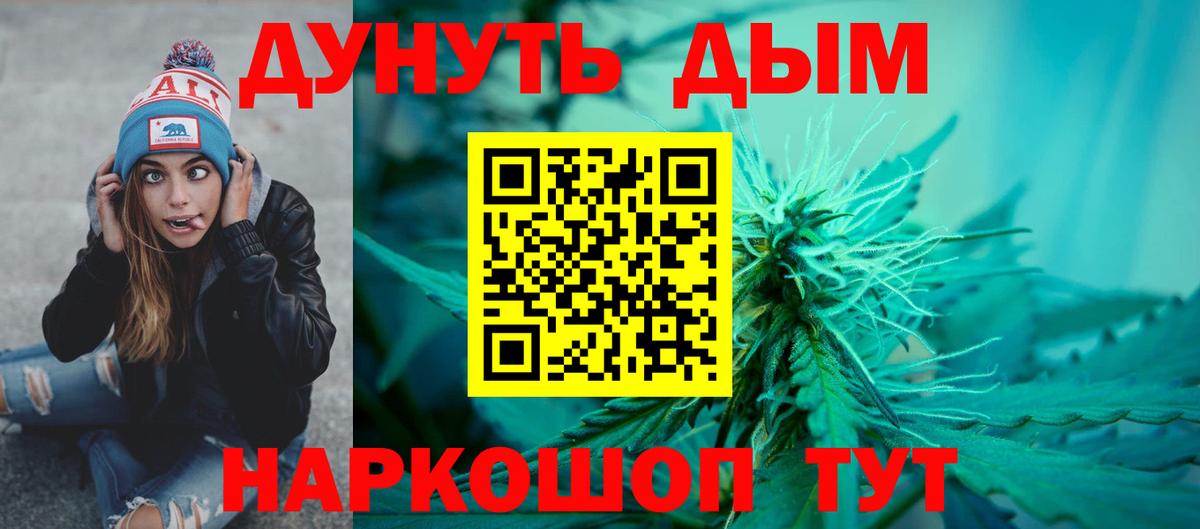 Шишки марихуана OG Kush Карасук